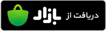 دانلود چترفایننس از بازار