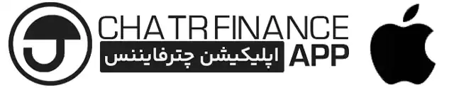 نسخه-وب-اپ-جترفایننس