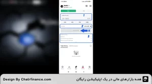 تکمیل-فرم-سفارش-دکس-پلاس