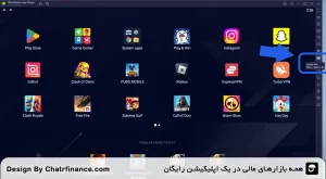 انتخاب-گزینه-install-APK در نصب Toobit در ویندوز